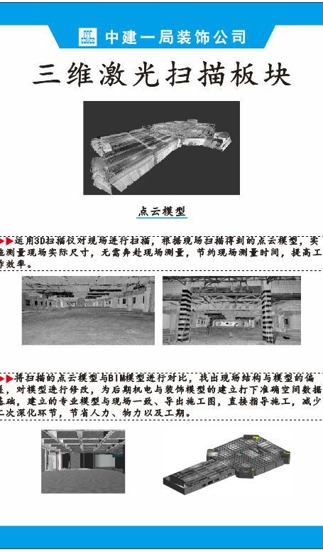 怎么策划一次工地项目观摩会,工地观摩活动策划方案