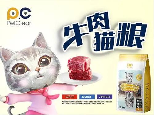 吉野家使用发臭肉末,吉野家发臭的肉曝光