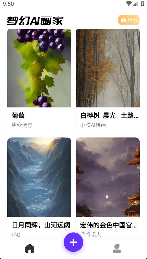 如何自己创作一个ai绘画软件,如何运用手机AI作画