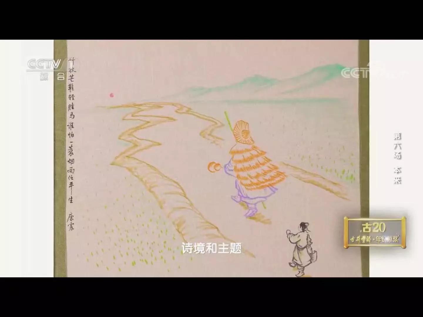 诗词大会画中有诗完整版,2022中国诗词大会第二场画中有诗