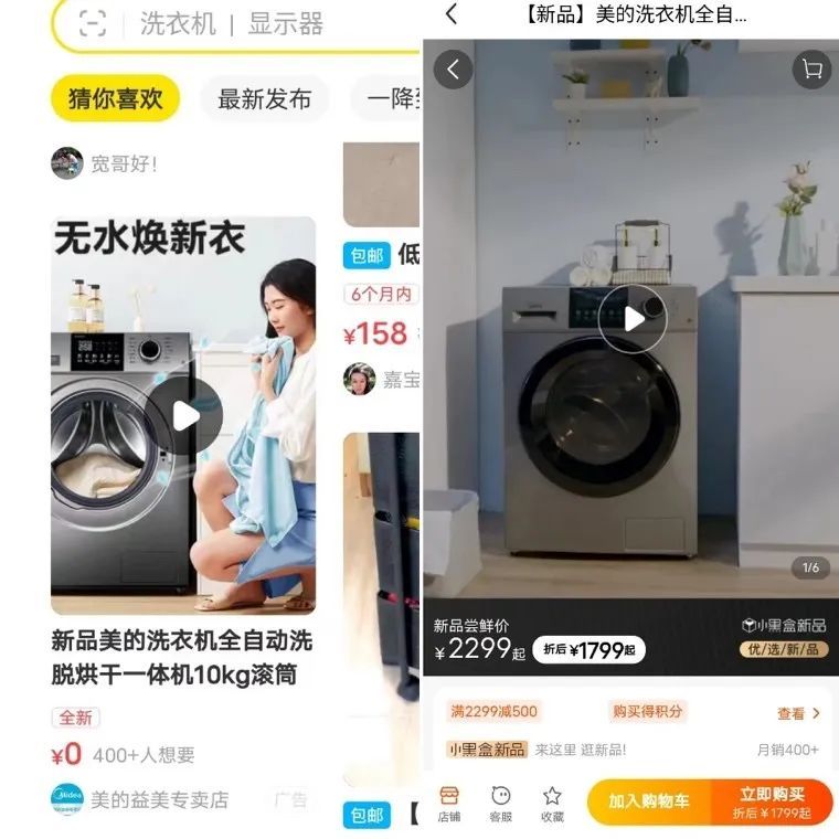 闲鱼售假关联淘宝么,闲鱼淘宝链接有假吗