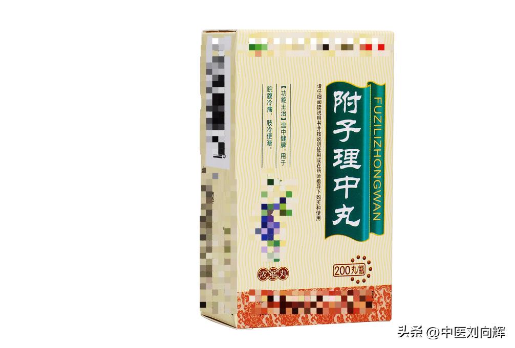 多年腹泻反复发作就是治不好,反复腹泻中医药治疗