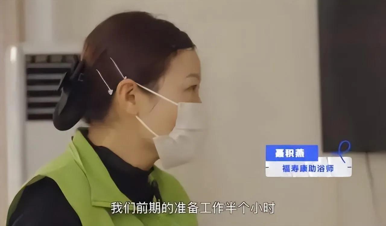 帮老人洗澡多少钱一天,帮老人洗澡这个生意可以做吗