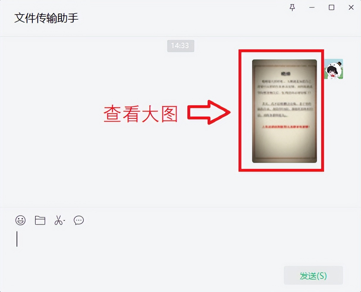 微信按下这个键，能把图片变成文字，比扫描仪都好用，看完赶紧学