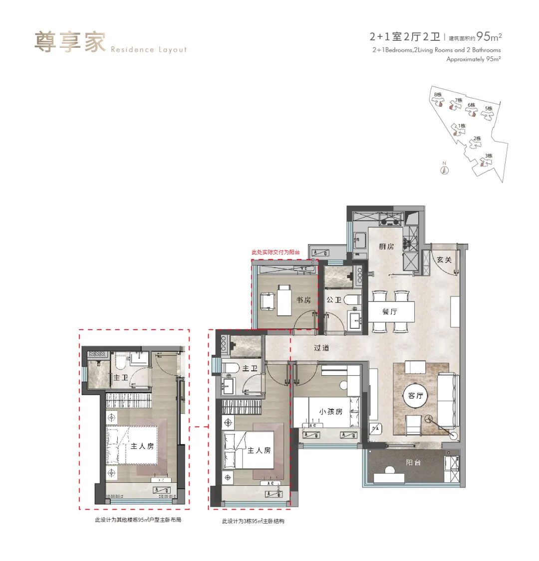 湾区房贷新政策,最新大湾区房贷利率