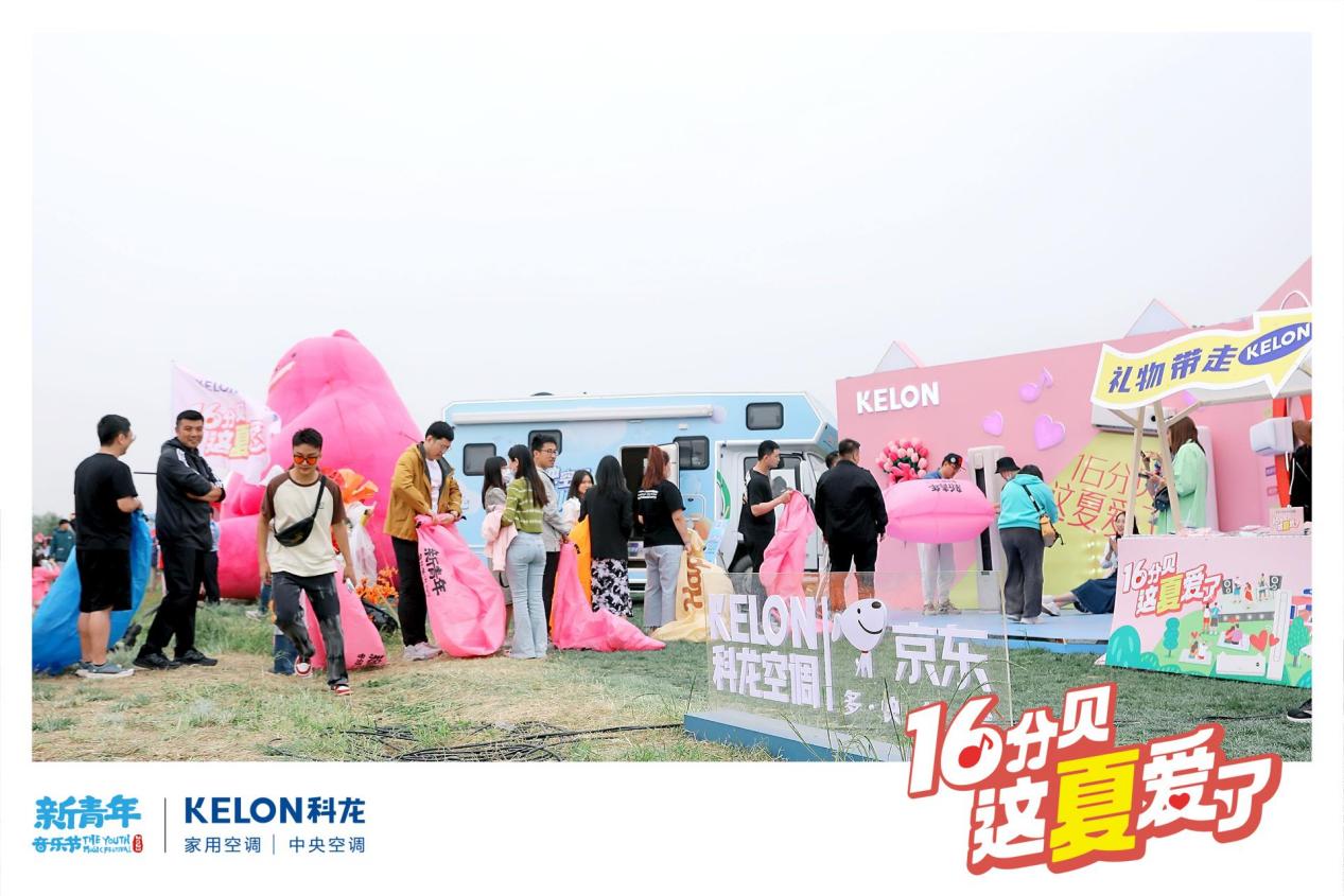 科龙空调品牌营销,科龙空调创新