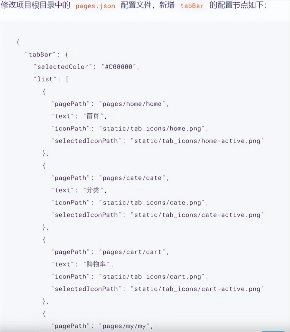 微信小程序app开发流程,微信app小程序开发讲解