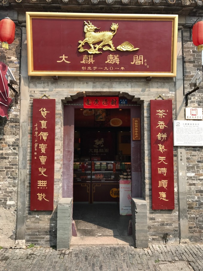 2018年扬州之旅,扬州自由行详细攻略