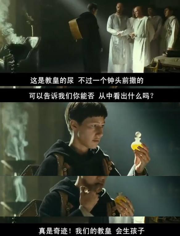 男女啪啪啪后，怎么知道中没中？