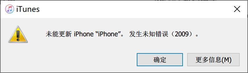 ios16降级教程资料备份,ios16降级教程不保留资料