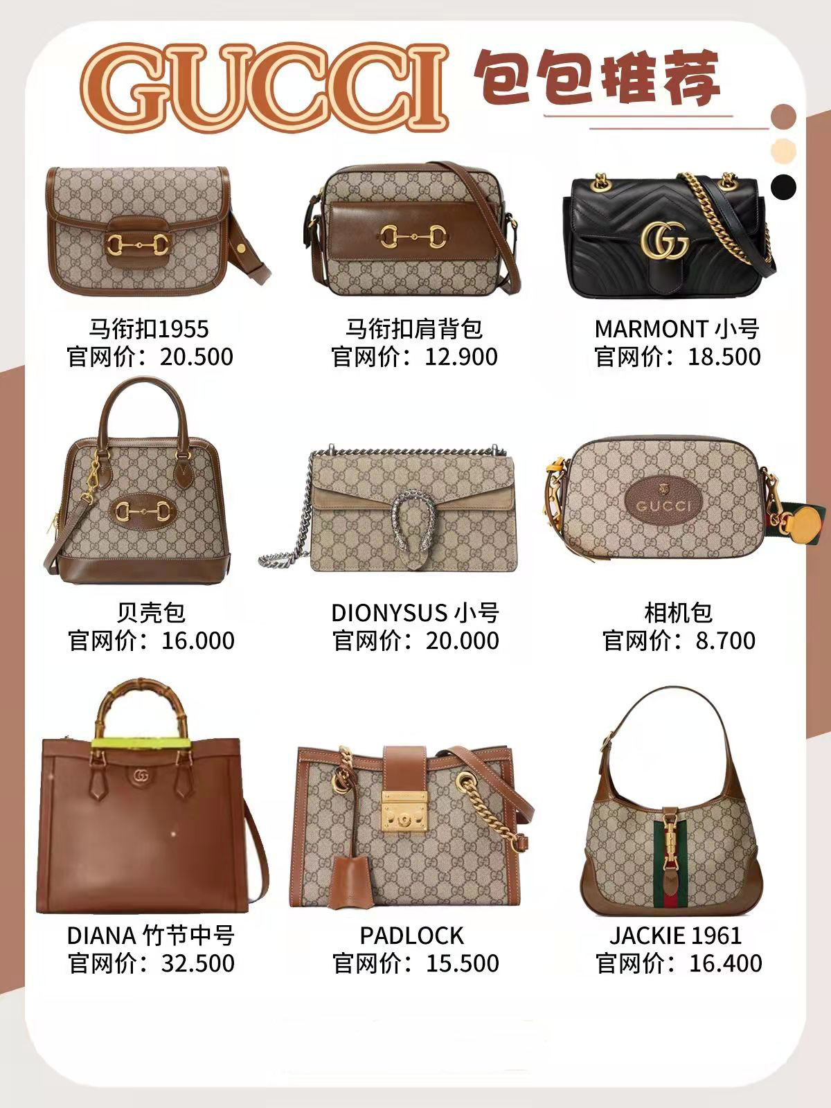 奢侈品最具性价比的实用包包,奢侈品包包值得买的经典款