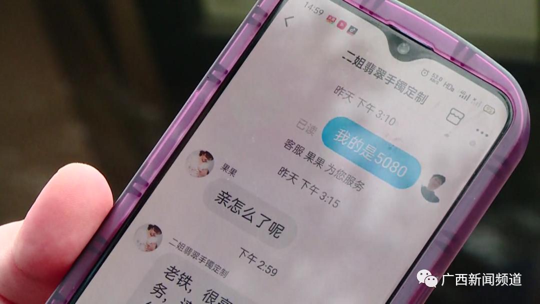 3·15 | 网上“秒杀”打“骨折”、陀飞轮瑞士手表199元/只、五粮液598元/瓶……网购真能“捡便宜”吗？