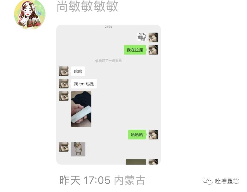 看一下情侣们的聊天记录,你们情侣聊天记录有多炸裂