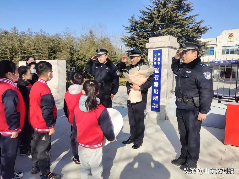 平度警心暖童心体验不一样的“警色”