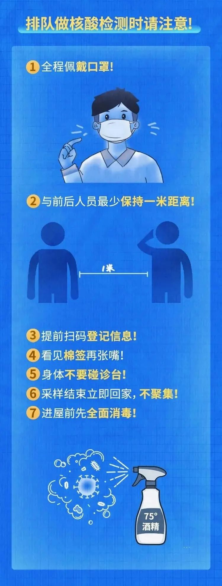 家校合力同心抗疫致家长的一封信 (家校共育同心抗疫)