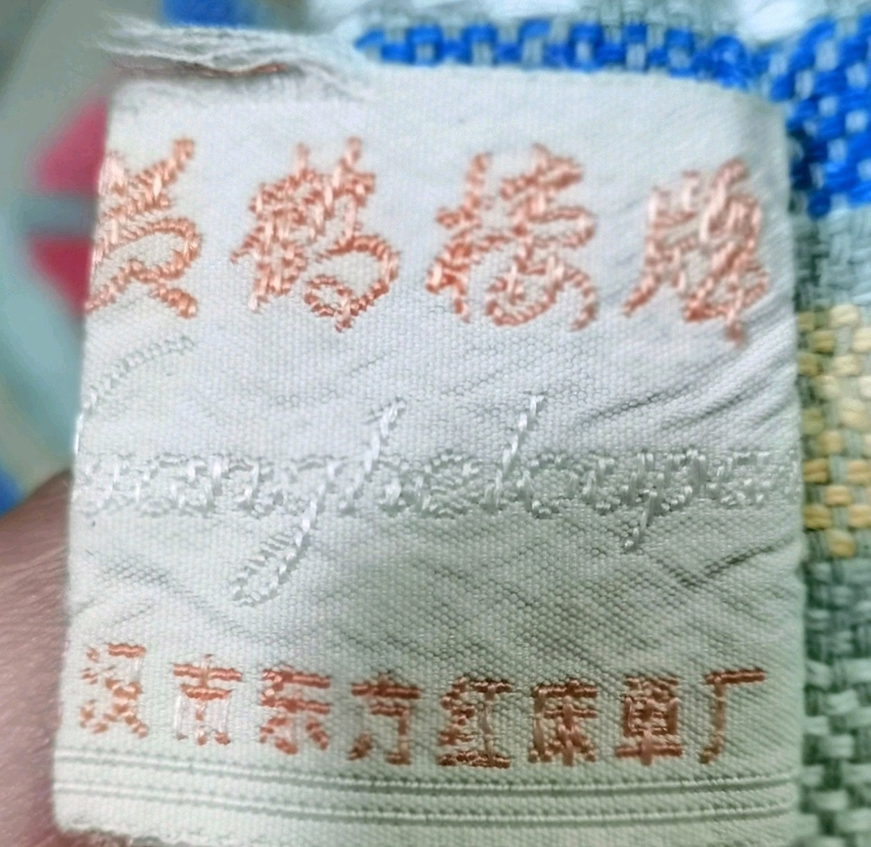 黄鹤楼商标上市,黄鹤楼为什么能被注册商标