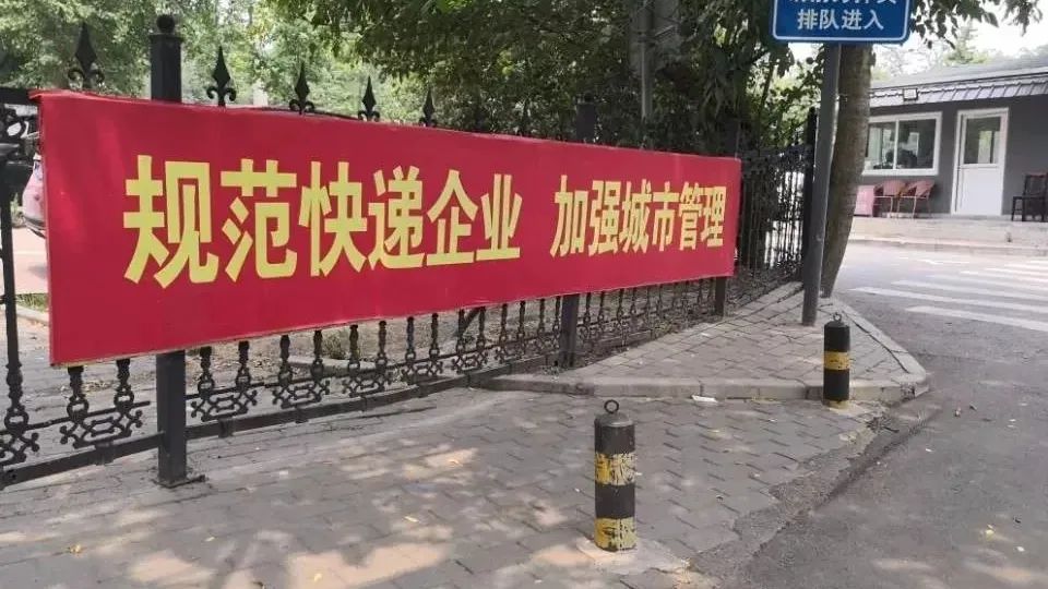 每天送货3亿件的快递电三轮，何时不再敏感？