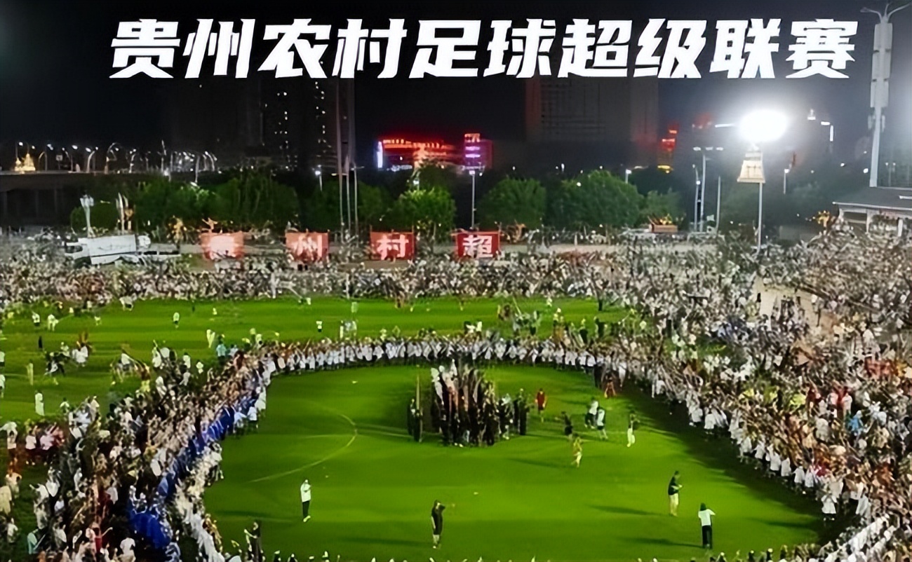 村超是中国足球的未来吗,足球的身价比篮球高吗