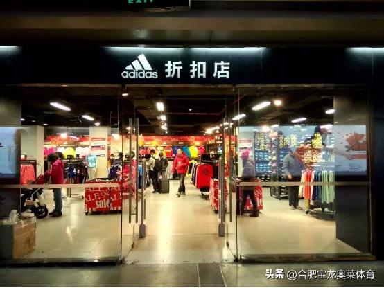 加盟耐克阿迪折扣店多少钱,阿迪折扣店怎么加盟
