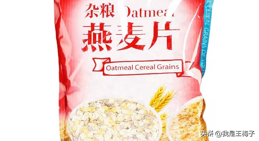 买燕麦选颗粒还是片,便宜的燕麦片和贵的有什么区别