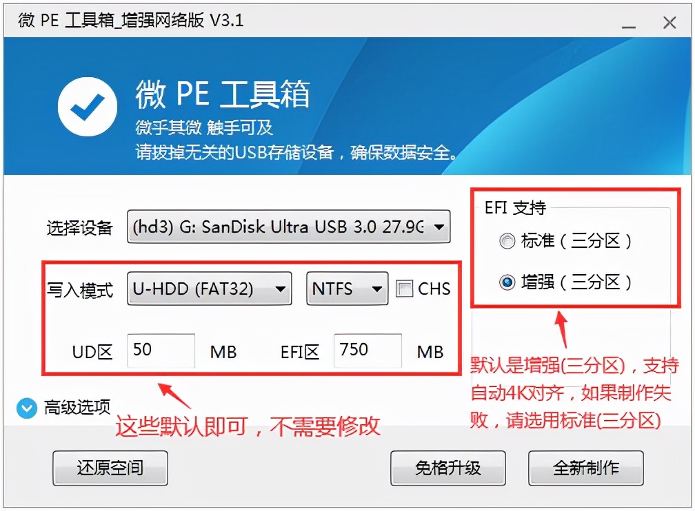 60个宝藏软件,6个新发现的免费宝藏手机软件