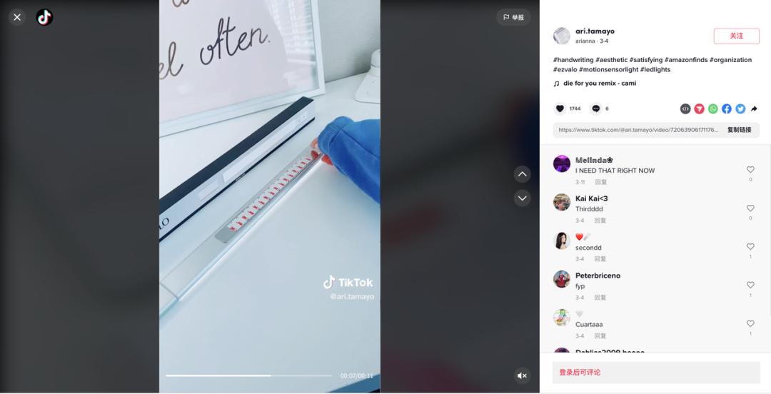 手帐行业趋势,中国手帐市场规模