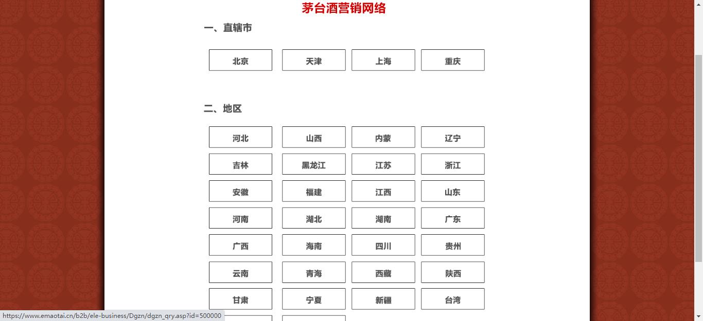 防不胜防的网购诈骗你不得不警惕,防不胜防假货
