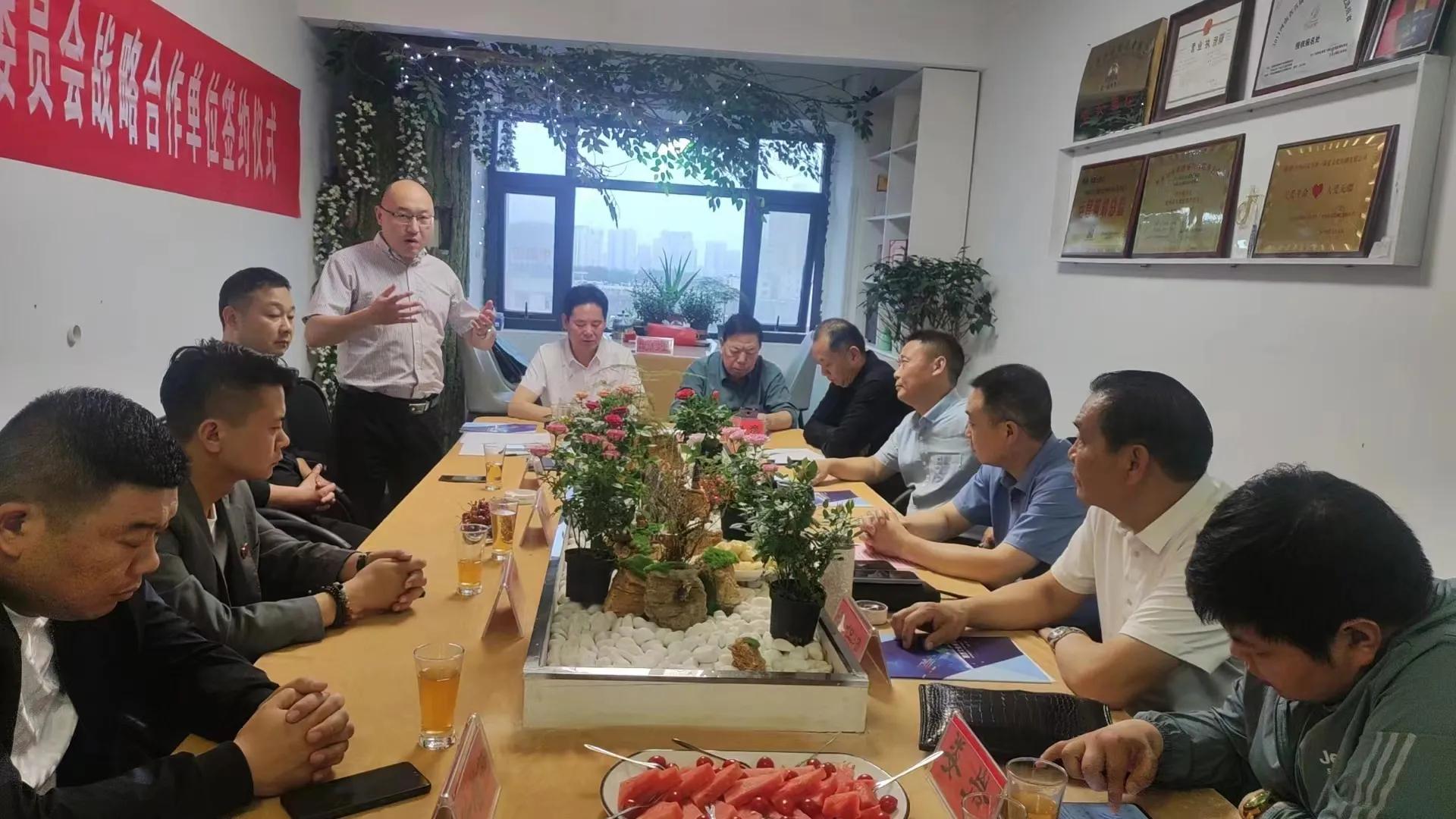 《远见未来携手同行》——平企联餐委会战略合作单位签约