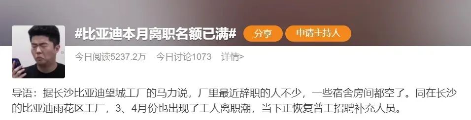 比亚迪为什么收入暴涨,比亚迪当前收入