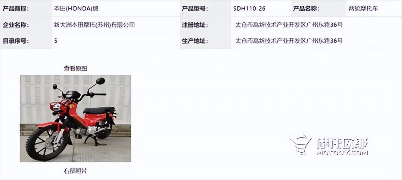 幼兽cc110详细测评,幼兽cc110现在多少钱