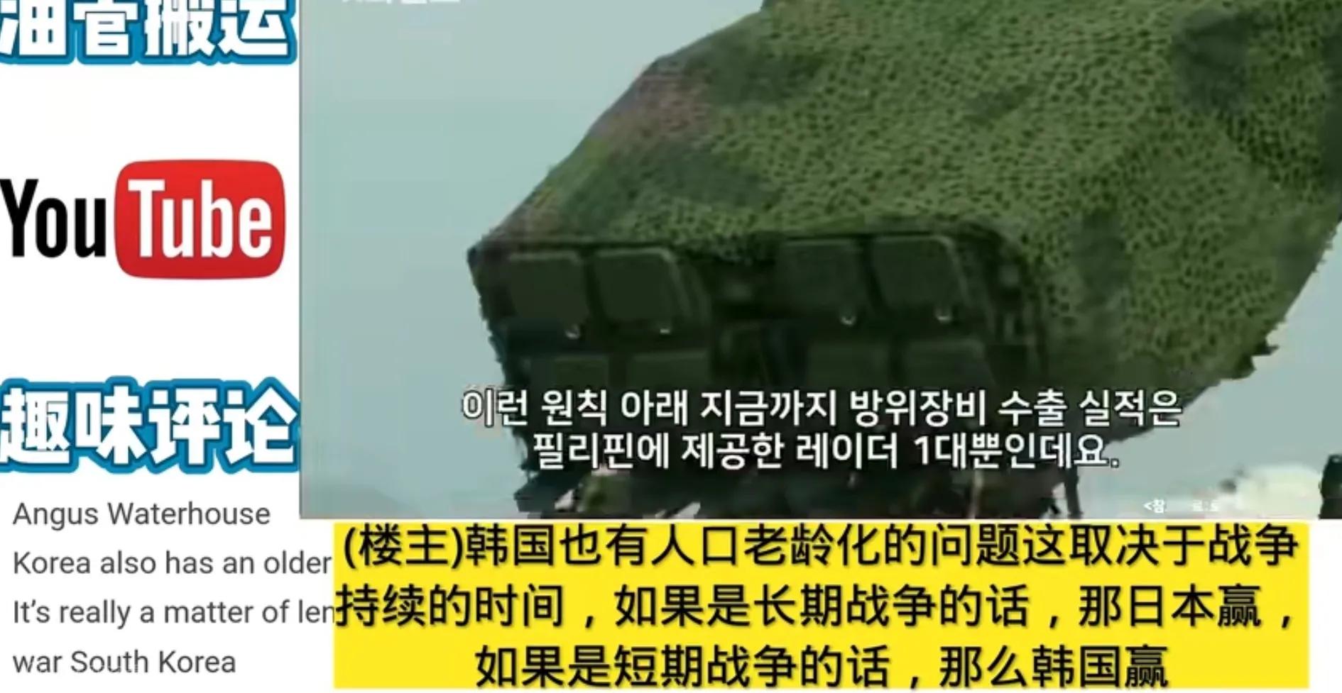 韩国网民评论韩国海军vs中国海军,当韩国军队遇上中国军队