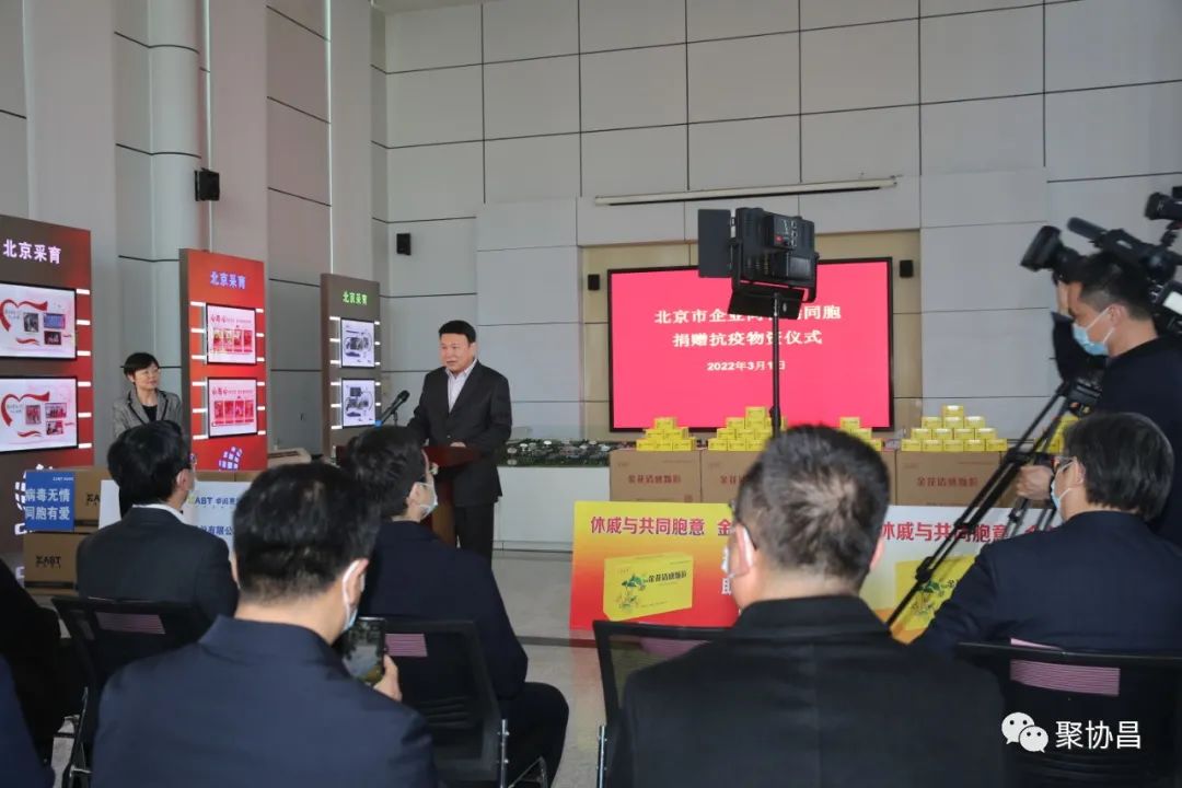 香港疫情严峻，聚协昌再捐20万盒金花清感颗粒助力香港抗疫