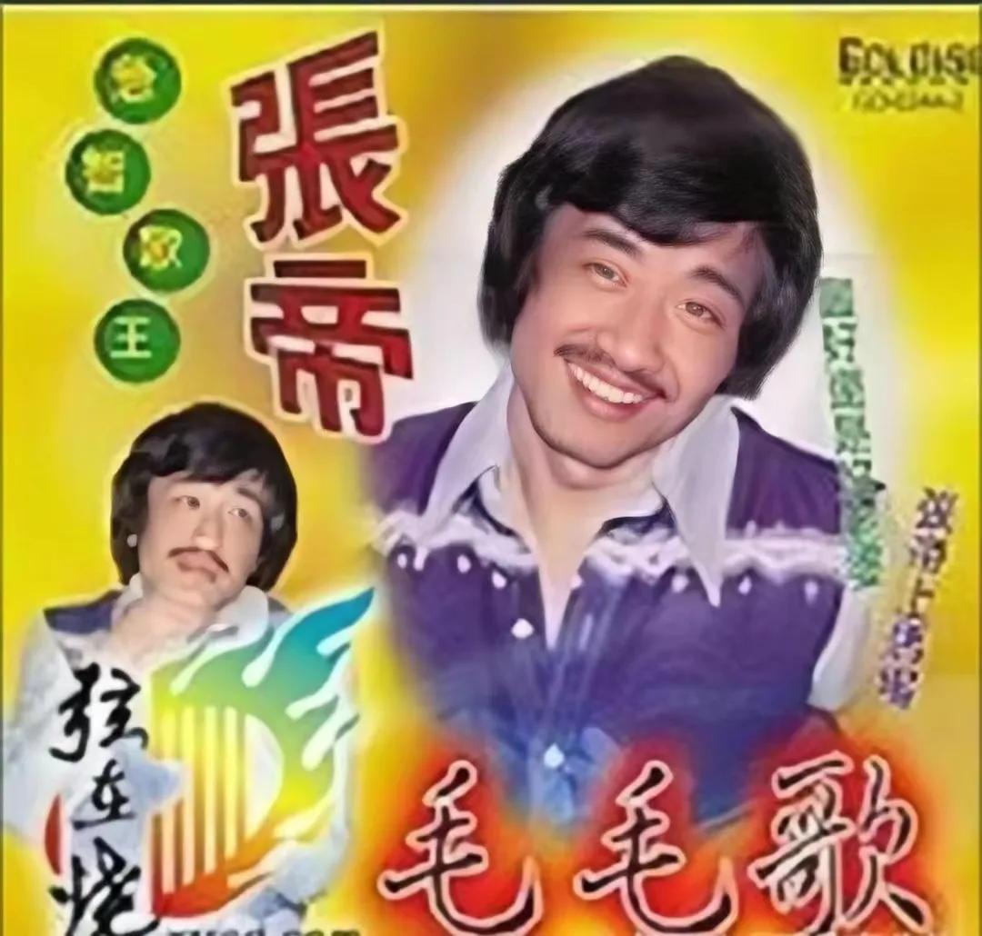 歌王张帝是哪里人,歌王张帝现况