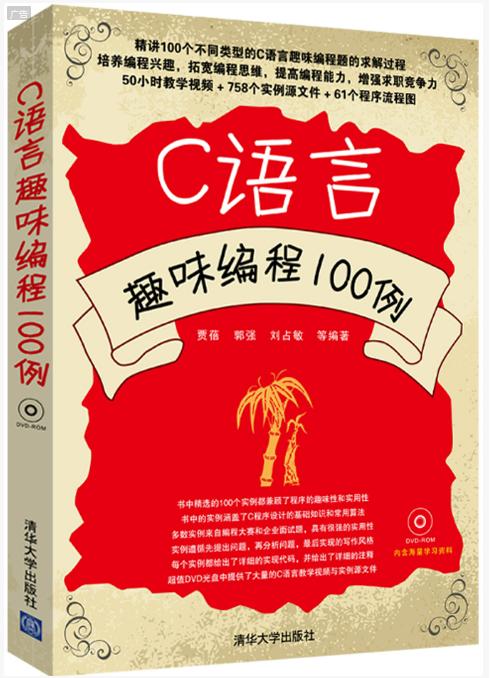c语言不会做的上哪里问,c语言不会做题
