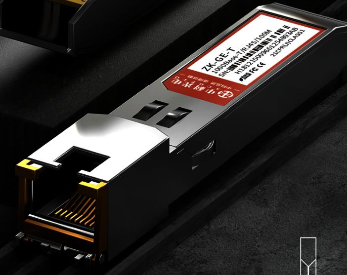 网络光纤的基础知识,光纤基础知识大全