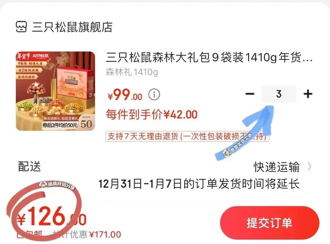 用返利机器人购物安全吗,用返利怎么领取隐形优惠券