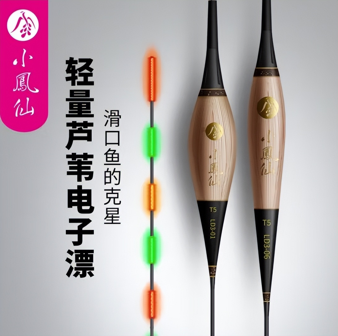 化氏湛卢和小凤仙鱼漂测评,小凤仙的哪款鱼漂最好