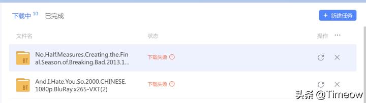 小白的NAS鸟枪换炮从小米升级到极空间z4