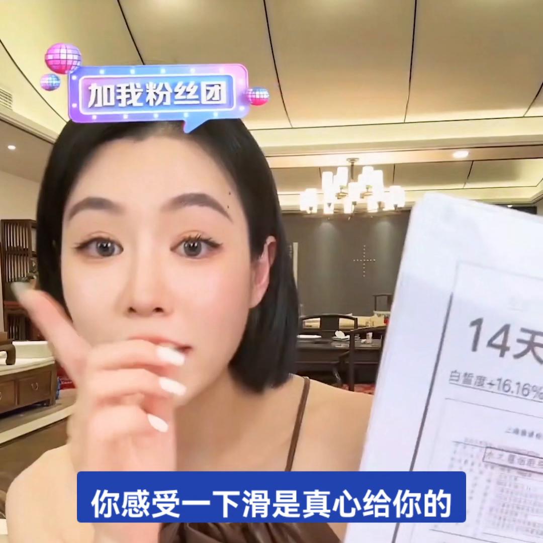 街上白溜溜的美女都偷偷在用这款水之蔻美白身体乳#烟酰胺...