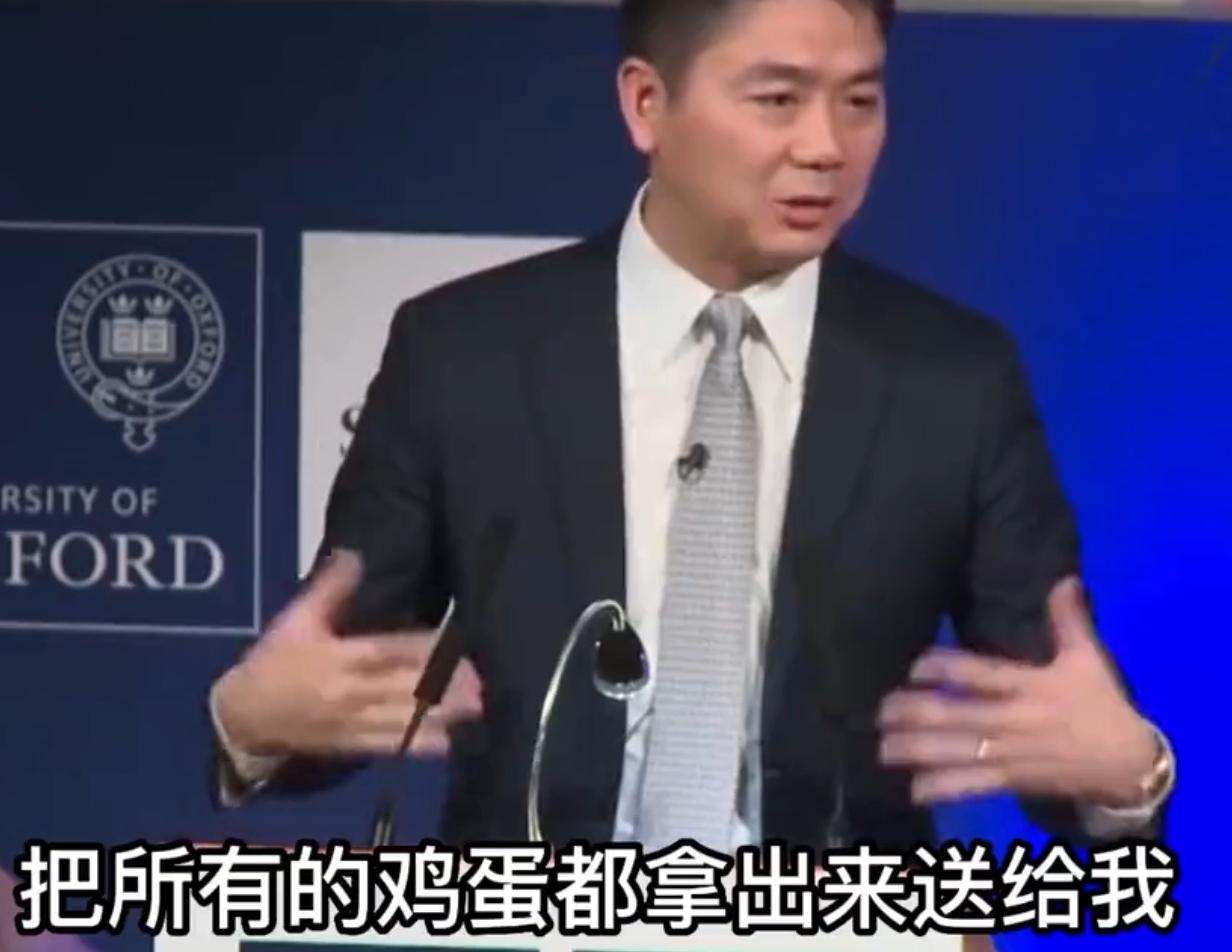 刘强东：斥资31亿在京买地，花7年酝酿大戏，只为给员工盖房子？