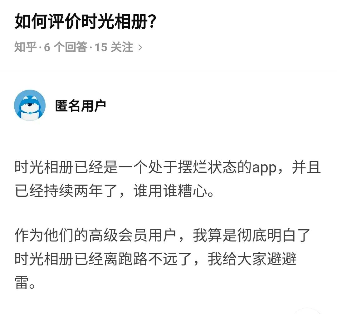 抖音云相册怎么关,抖音云相册