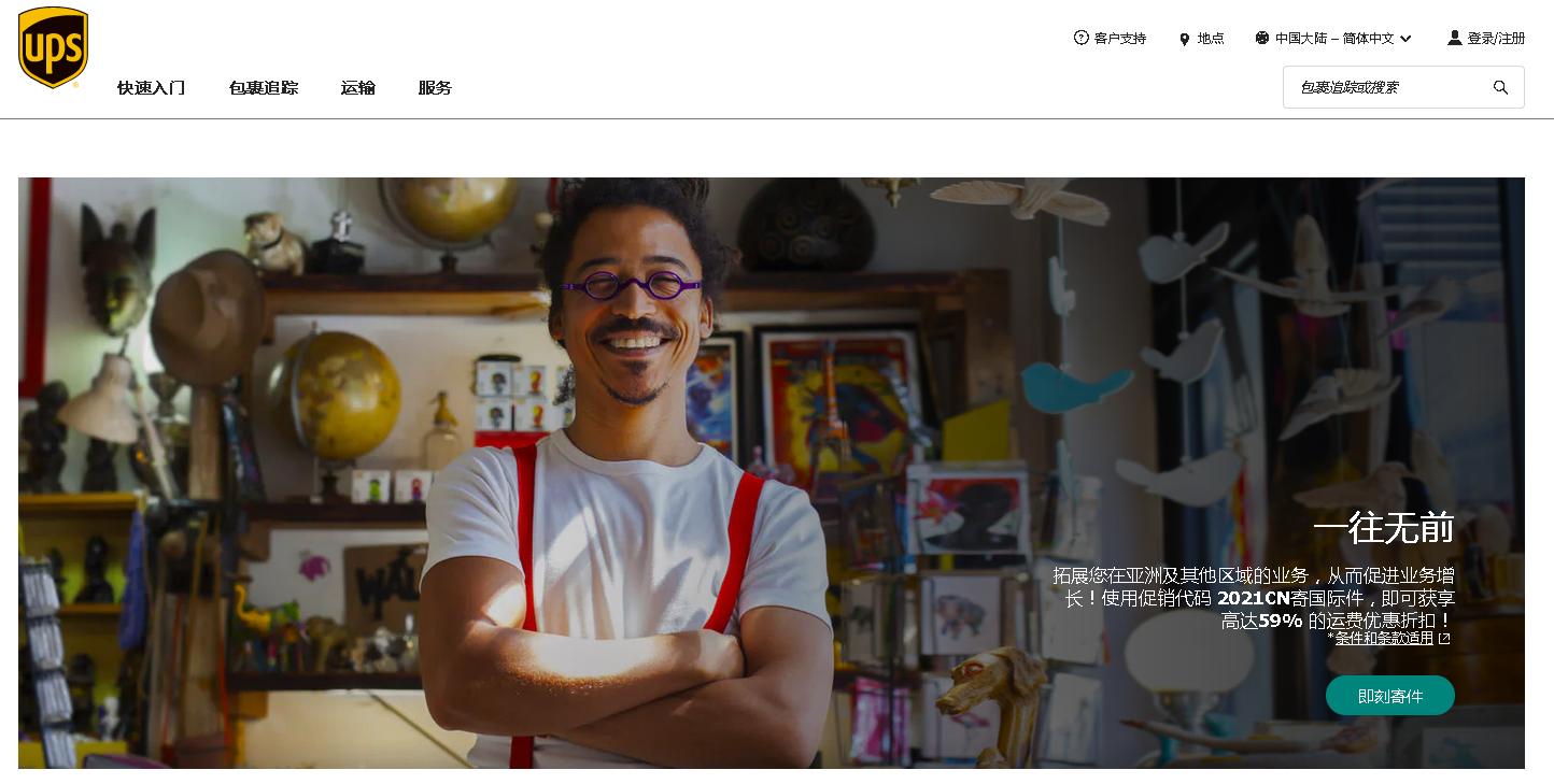 从国内寄东西到澳洲多少钱,从国外寄快递到中国怎么操作