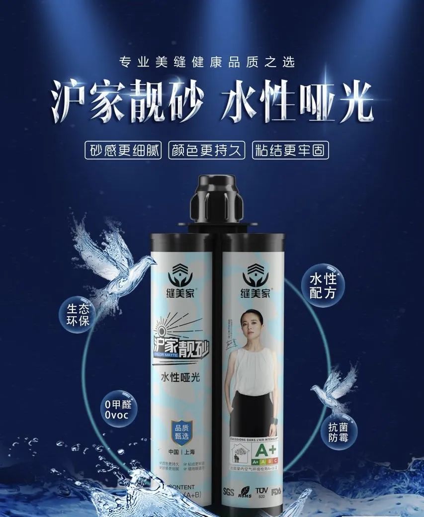 600x1200留缝多少做美缝好看,800x800地砖留缝几毫米做美缝