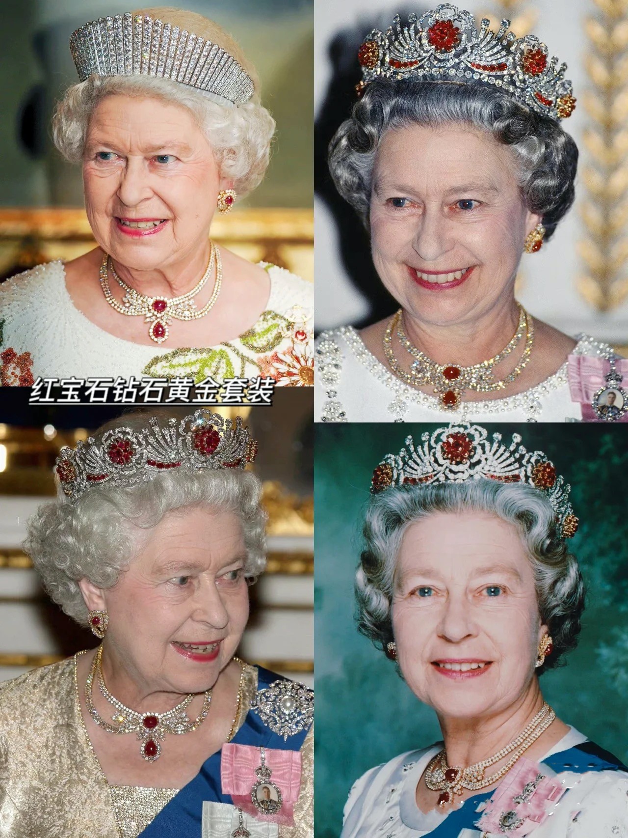 盘点一下英女王的传世珠宝,英国女王橙装