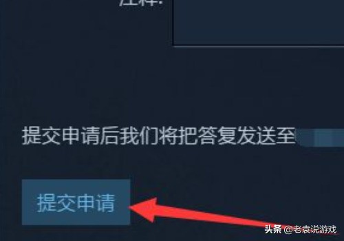 steam申请退款一直不给退款,steam退款最快到账