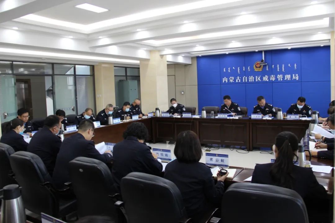 全区直属司法行政戒毒系统迅速启动*党**内政治生活庸俗化交易化问题集中治理