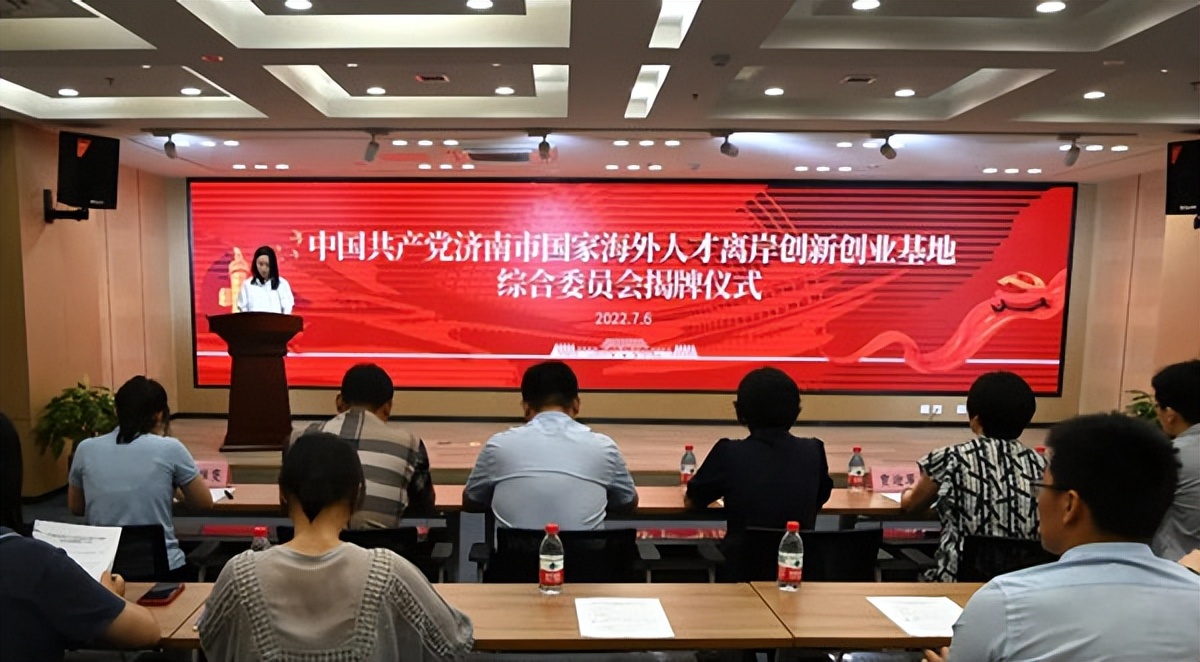 济南市中区“红·新·埠”系列报道之四：扬“企”红帆，引领青年人才筑梦双创基地