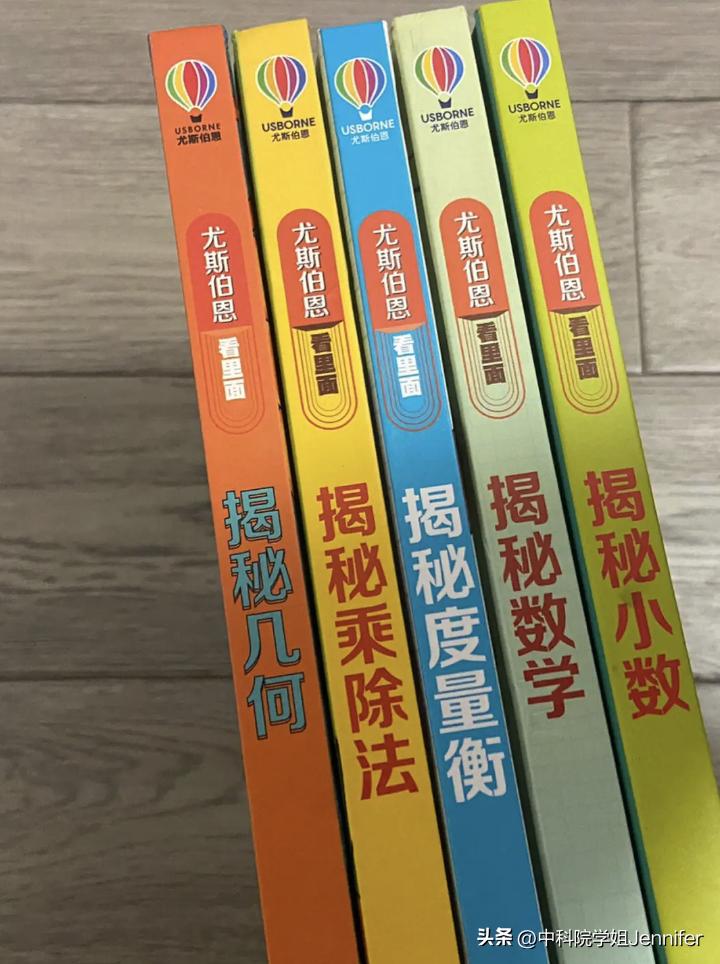 数学绘本故事数学王国,2到3岁数学绘本推荐