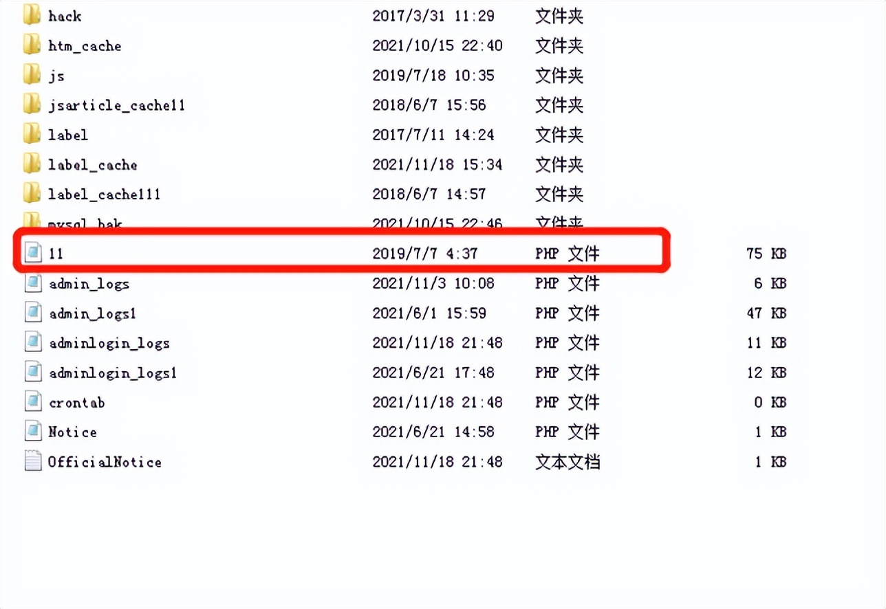 记录某大门户网站自动跳转不良网站,团队通宵排查病毒木马全过程