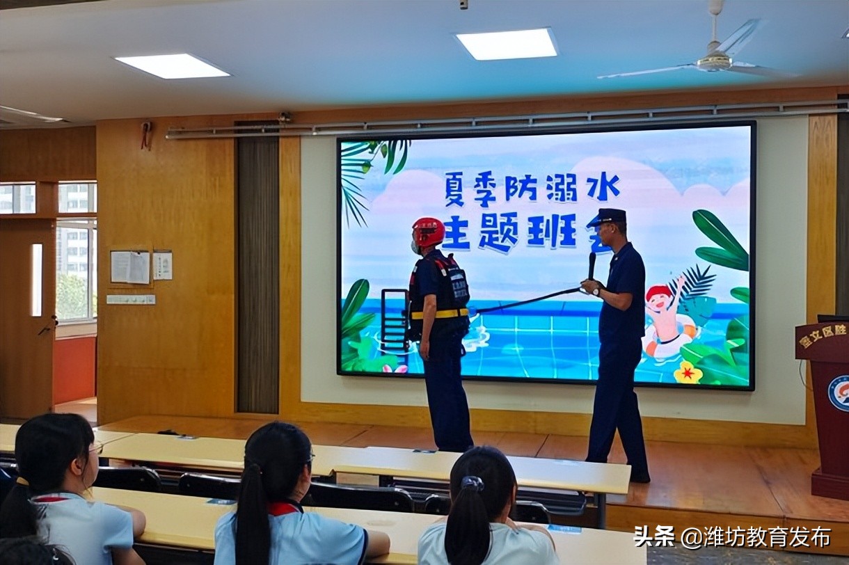 潍坊校园新闻联播,周播报